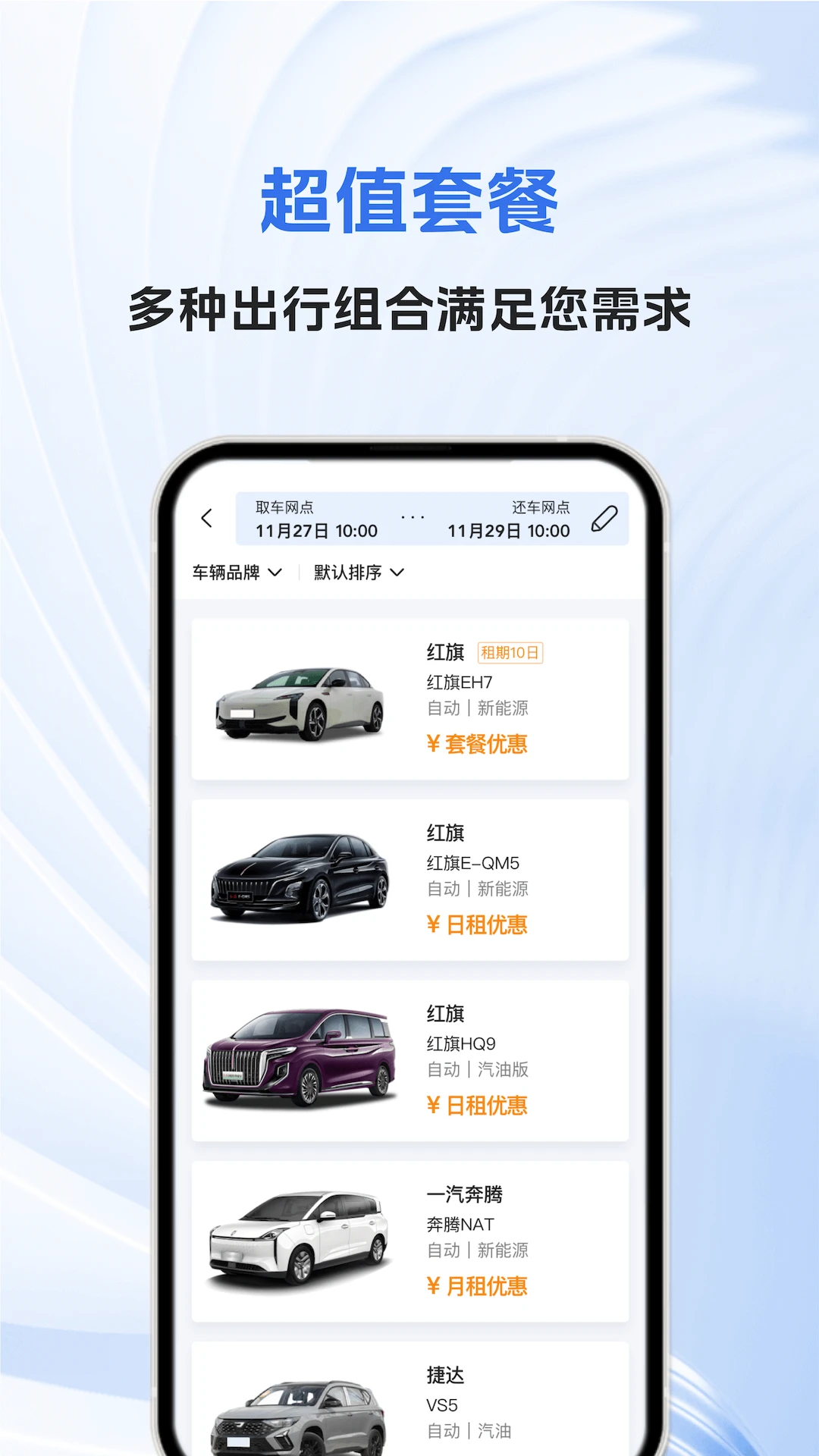 һ���⳵1.2.2563 �����⳵����