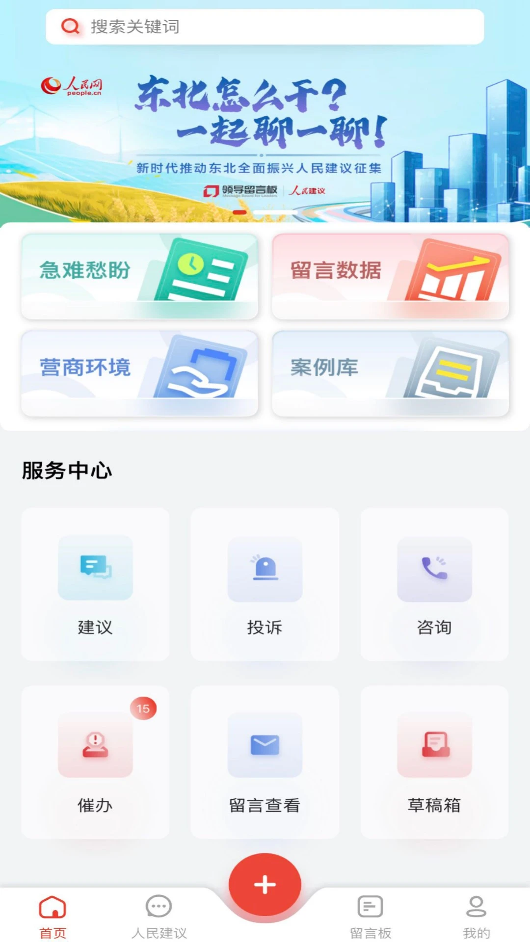 �쵼���԰�4.3.7 ������ƽ̨
