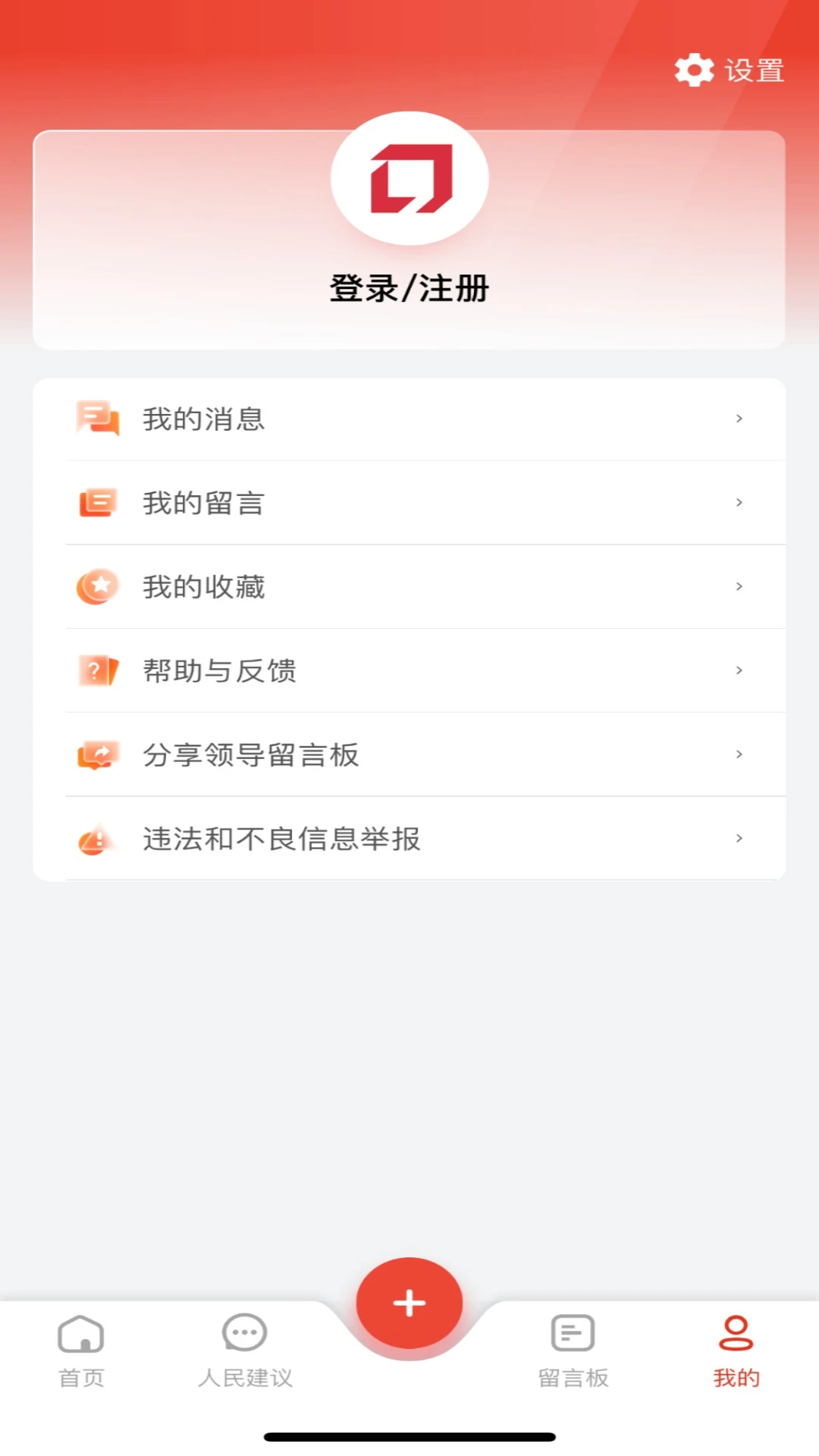 �쵼���԰�4.3.7 ������ƽ̨