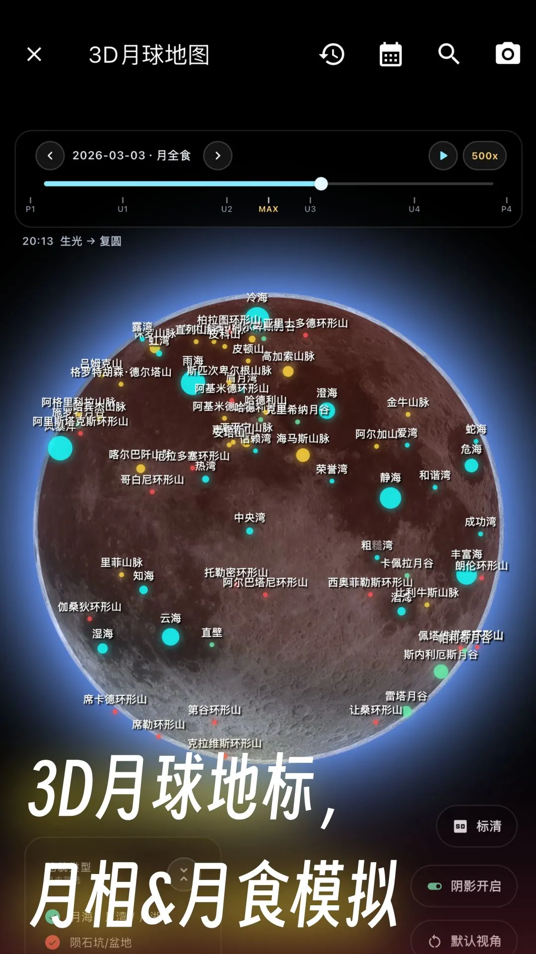 ����ͨ3.5.4 ������������