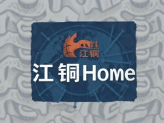 ��ͭHome���¶�̬��ʹ��ָ��
