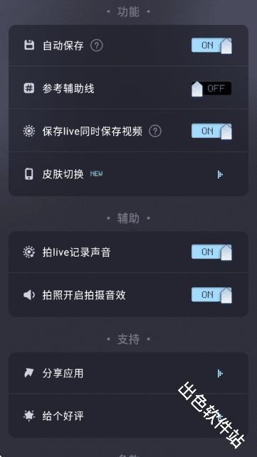 OldReel几帧DV复古数码相机 白天实拍样张 街景色彩表现