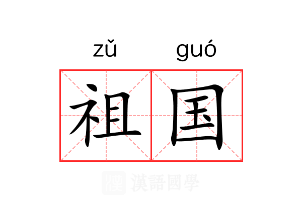 国金佣金宝 安卓版 交易界面