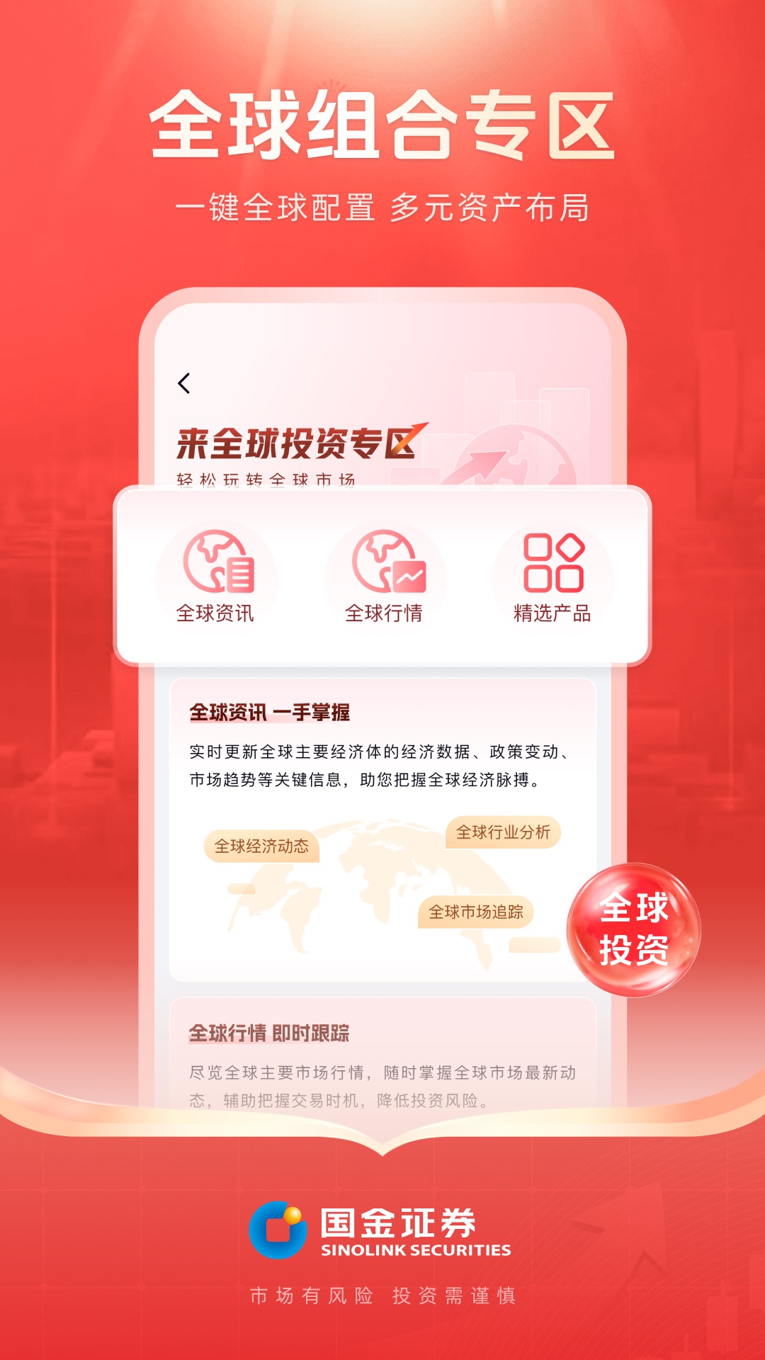 ����Ӷ��9.05.005 ֤ȯ����