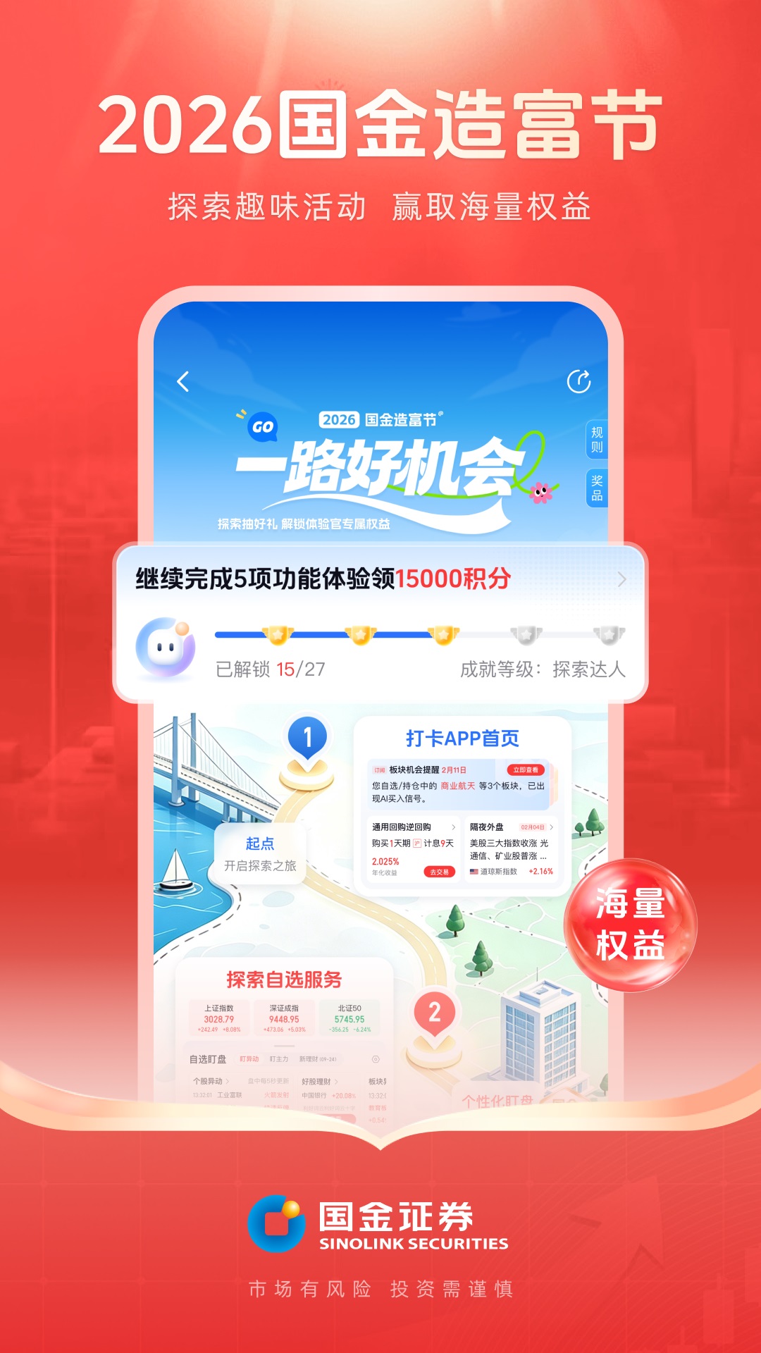 ����Ӷ��9.05.005 ֤ȯ����