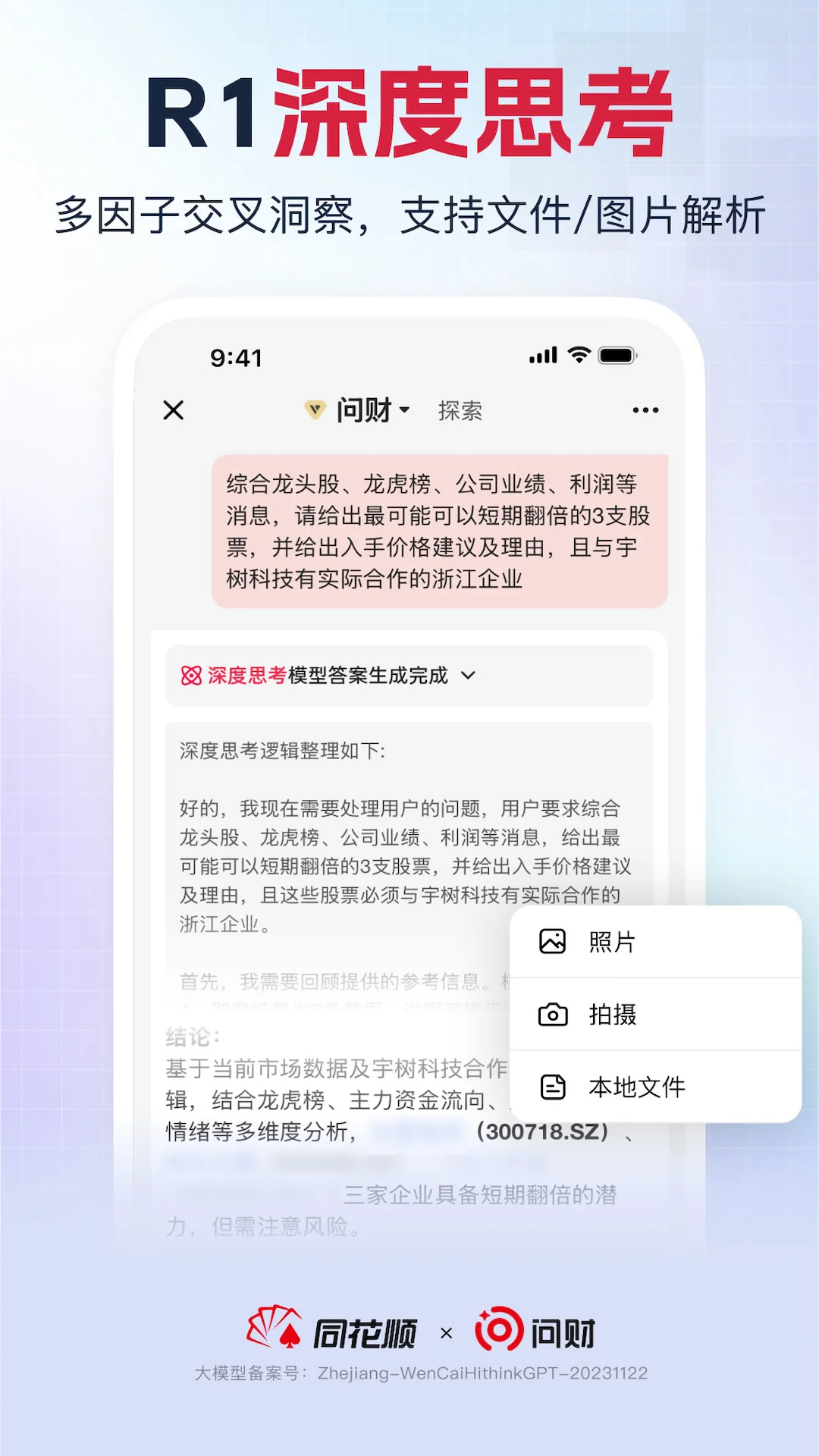 ͬ��˳i�ʲ�5.3.1 ����ѡ������