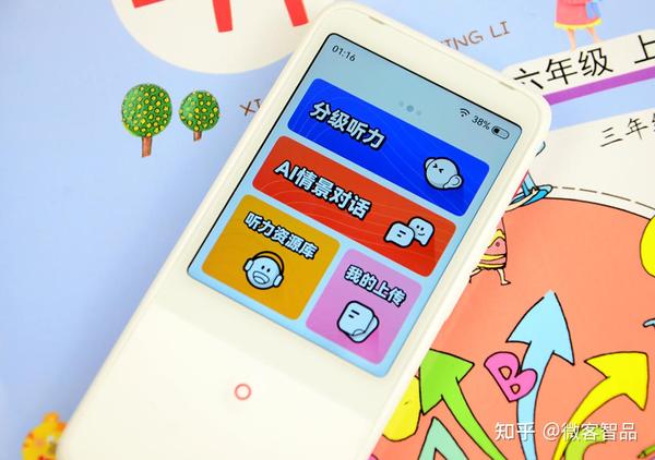奇多多口语宝 孩子跟读录音对比 口语纠音技巧