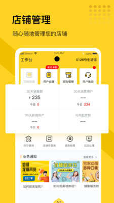 �����������1.5.4 �ŵ��������