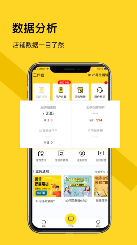 �����������1.5.4 �ŵ��������