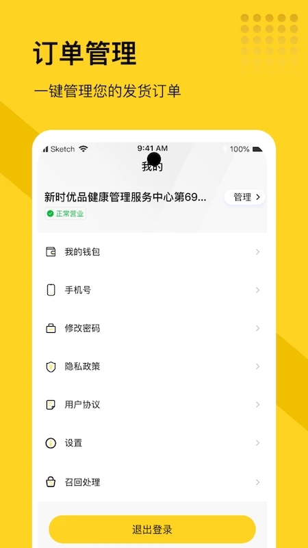 �����������1.5.4 �ŵ��������