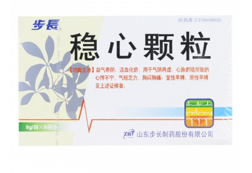 荐康客自提点 安卓版 核销界面