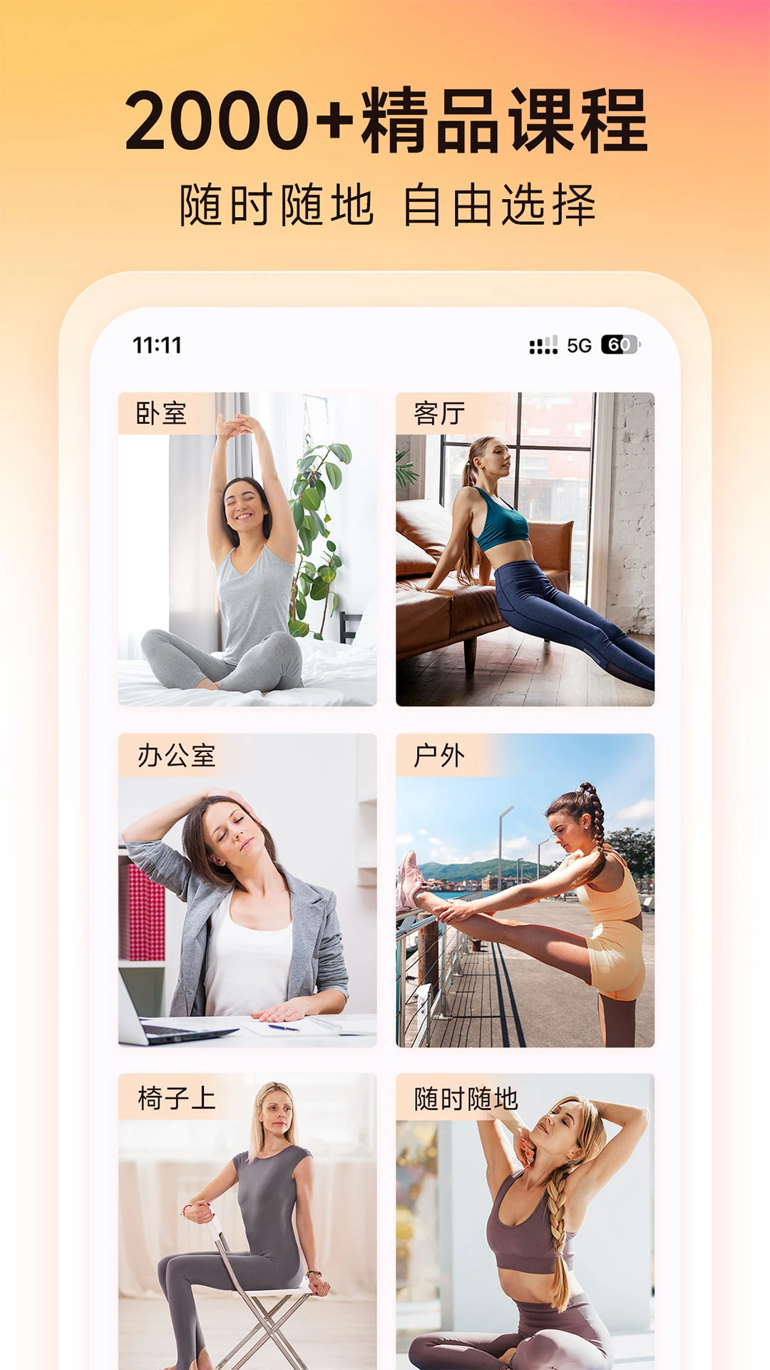 Ԫ������yq-1.10.6 ��ѧ��������