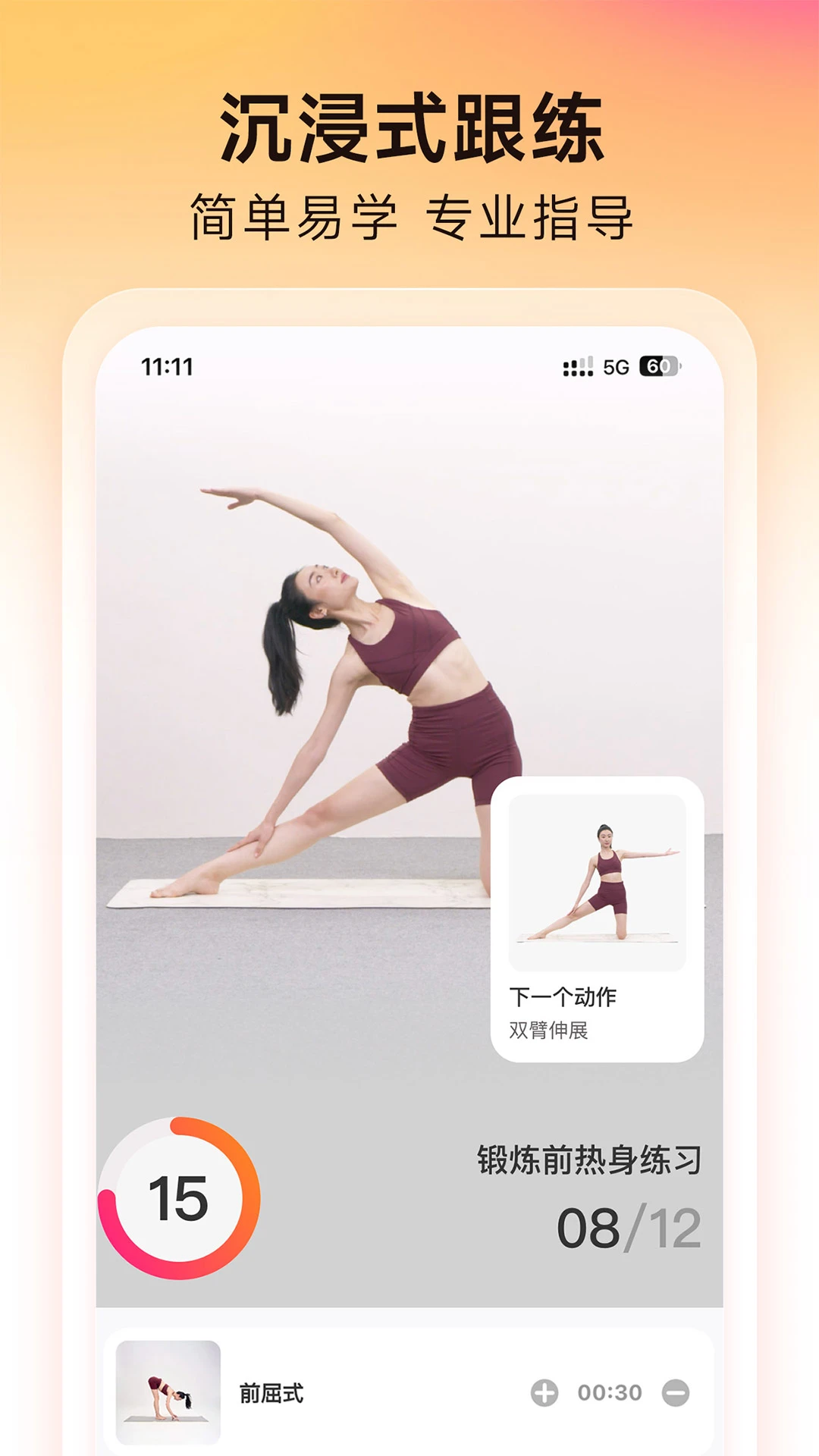 Ԫ������yq-1.10.6 ��ѧ��������