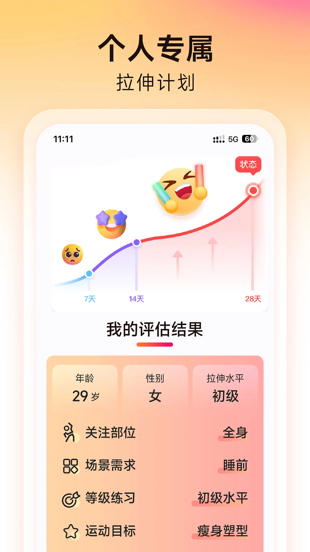 Ԫ������yq-1.10.6 ��ѧ��������