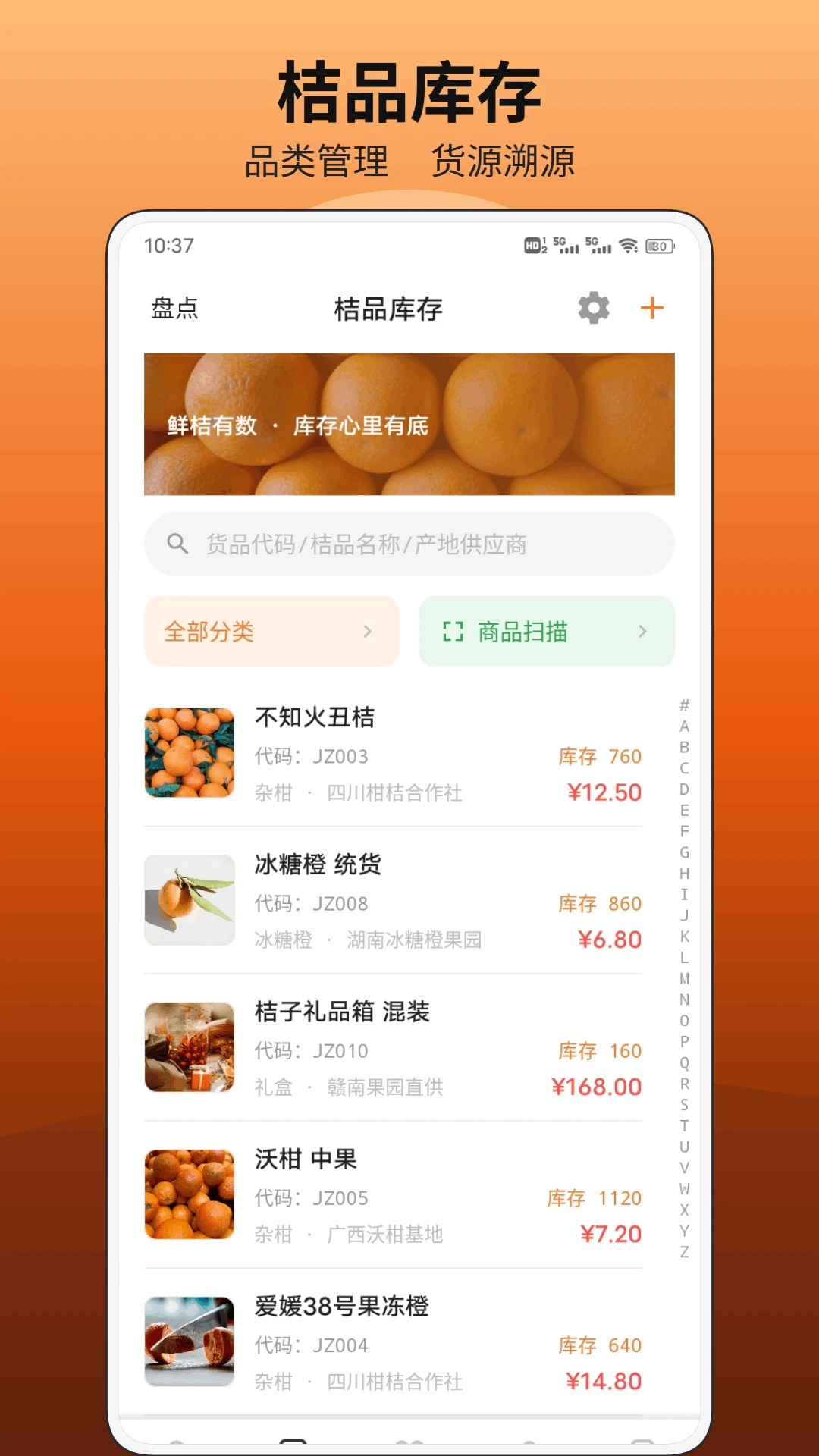 ��Ķ��1.0.3 ũ����Ӫ����
