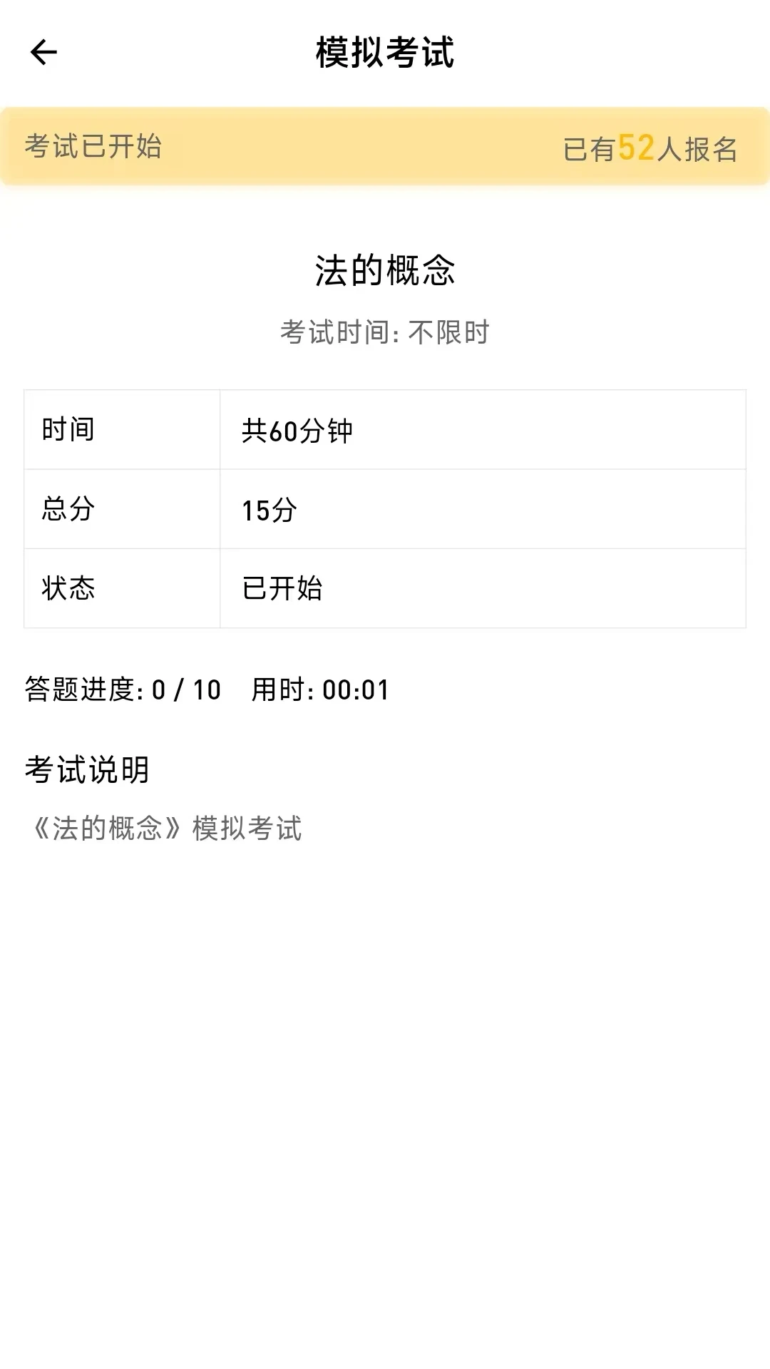 ����ն1.0.0.1 ����ˢ������
