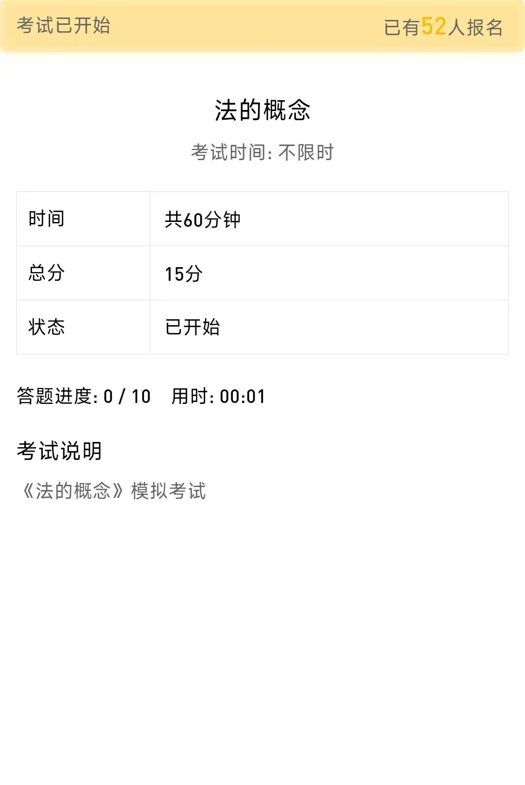 ����ն1.0.0.1 ����ˢ������