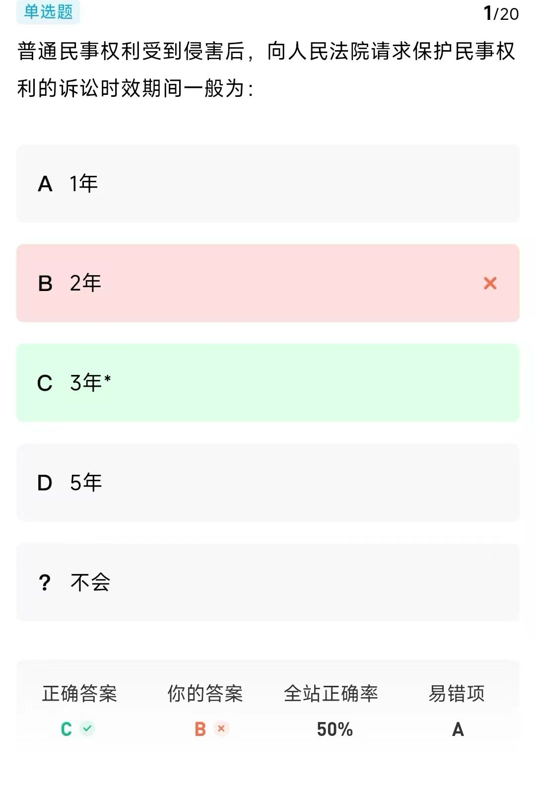����ն1.0.0.1 ����ˢ������