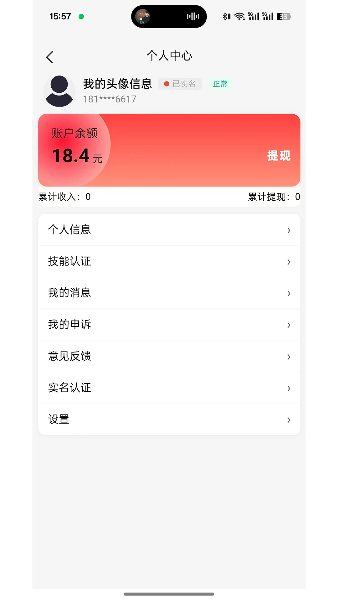 �þӰ���1.5.0 ��������