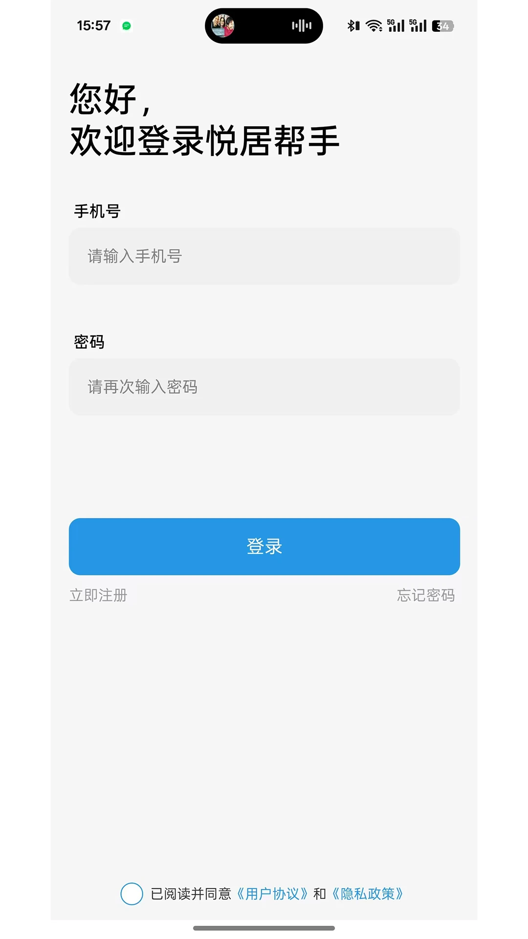 �þӰ���1.5.0 ��������