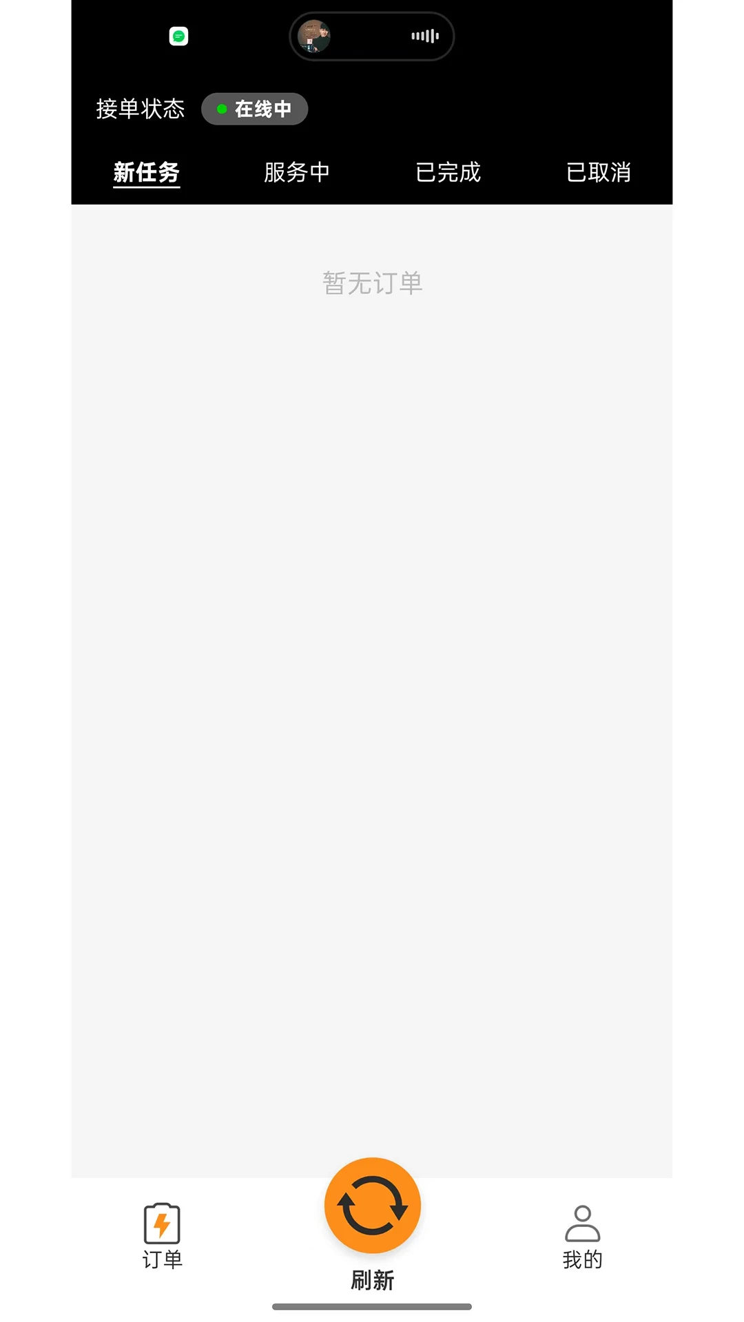 �þӰ���1.5.0 ��������