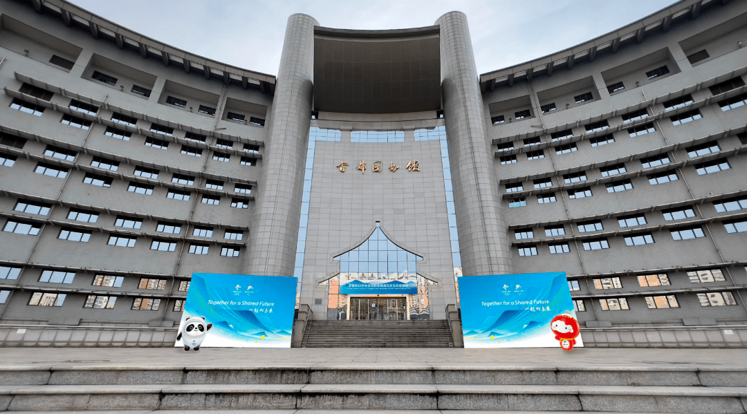 首都图书馆 外观建筑与读者排队入馆场景
