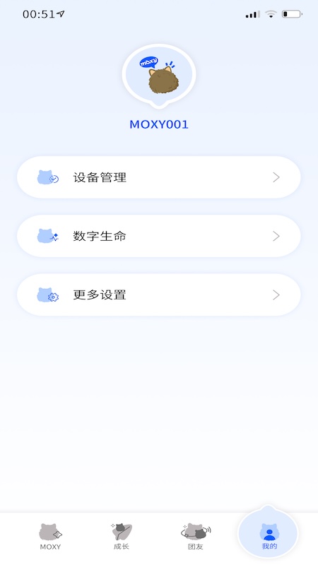 Moxy1.2.5 ��ݹ���