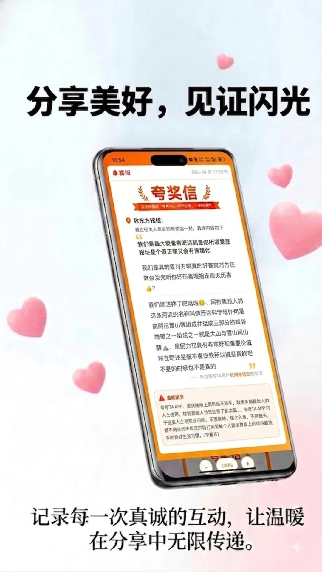���TA1.1.3 �罻����Ӧ��