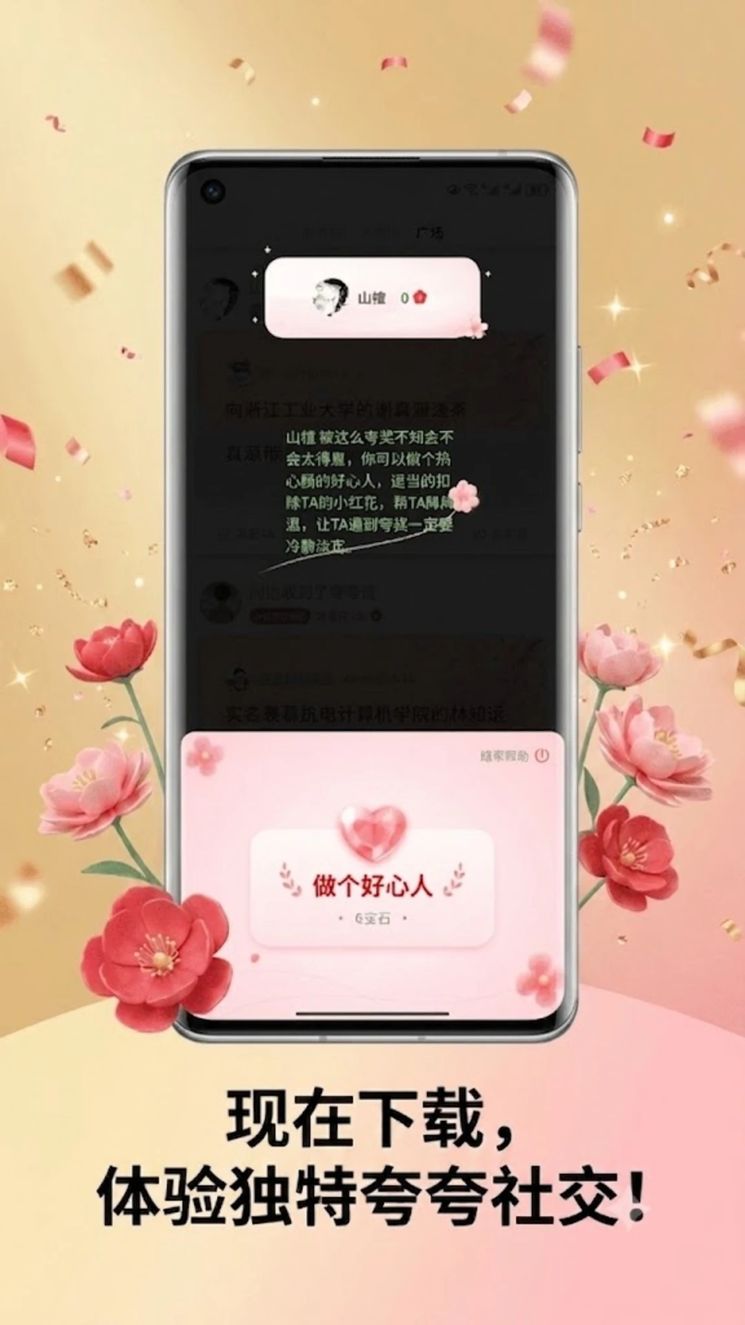 ���TA1.1.3 �罻����Ӧ��