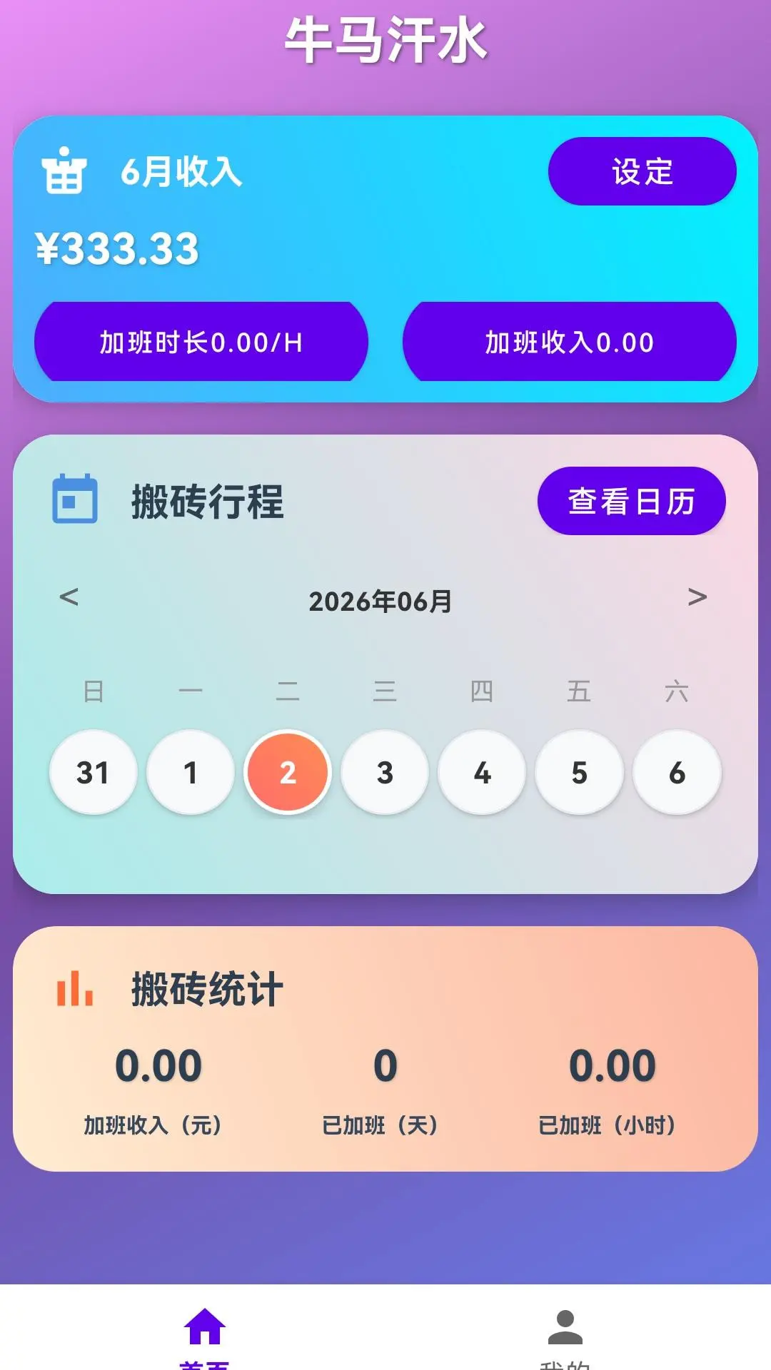 �������ļ�118.0.1 ���ʼ�������