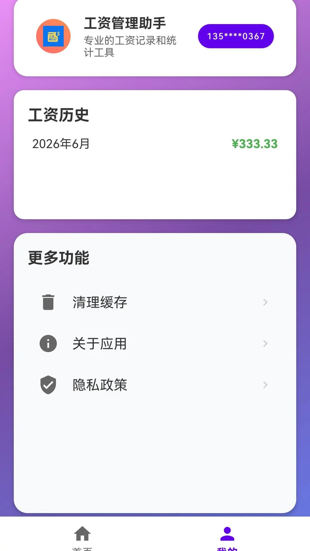 �������ļ�118.0.1 ���ʼ�������