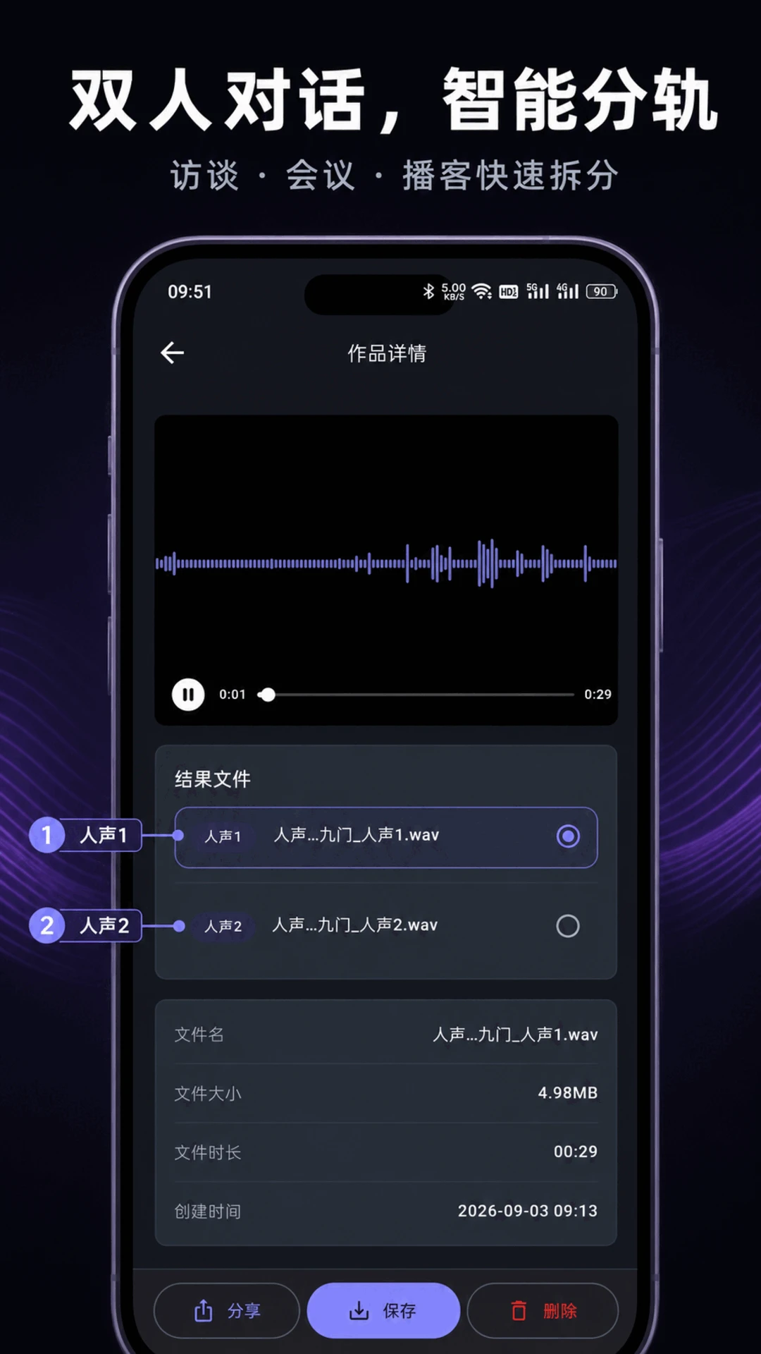 Aifooler1.0.3 ��������ȥ��