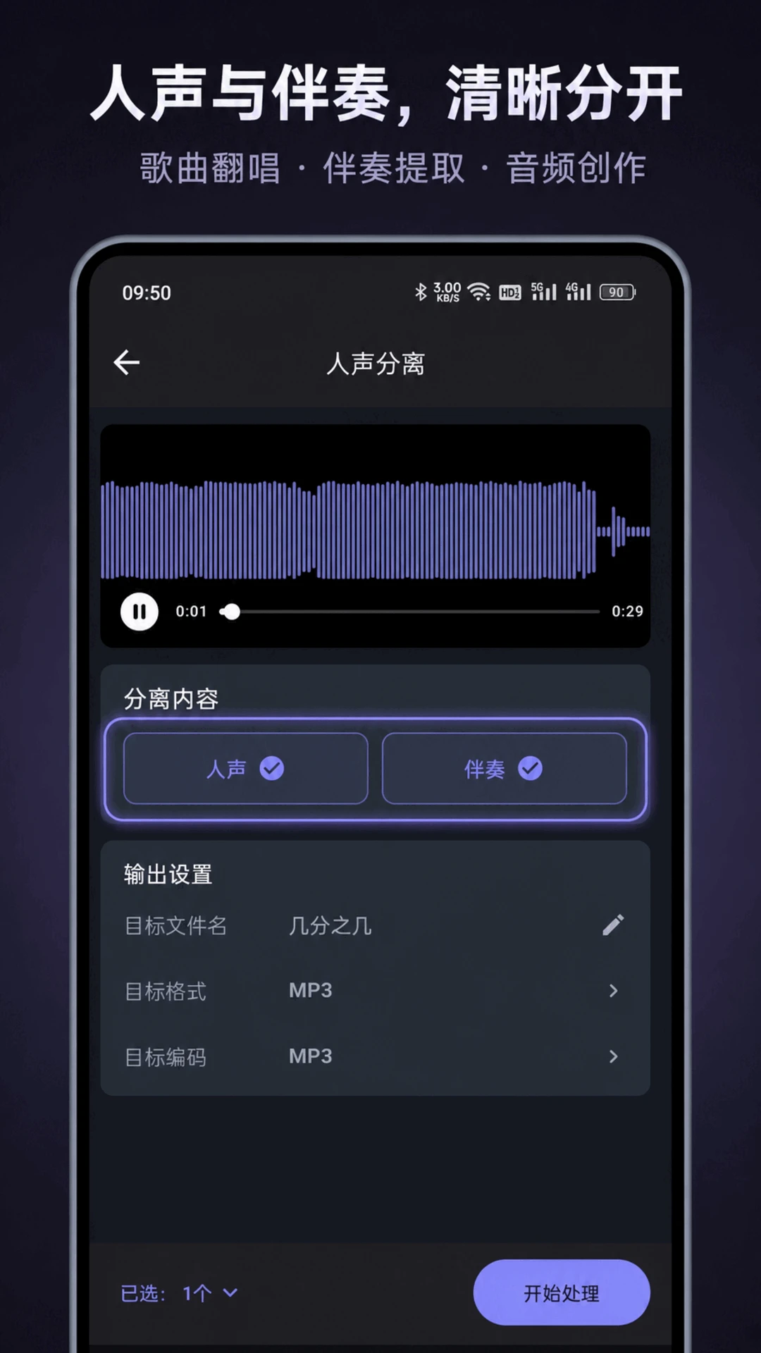 Aifooler1.0.3 ��������ȥ��