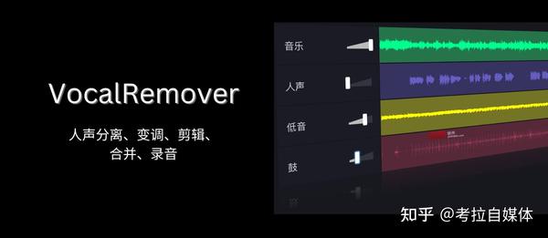 Aifooler 安卓版 人声分离界面