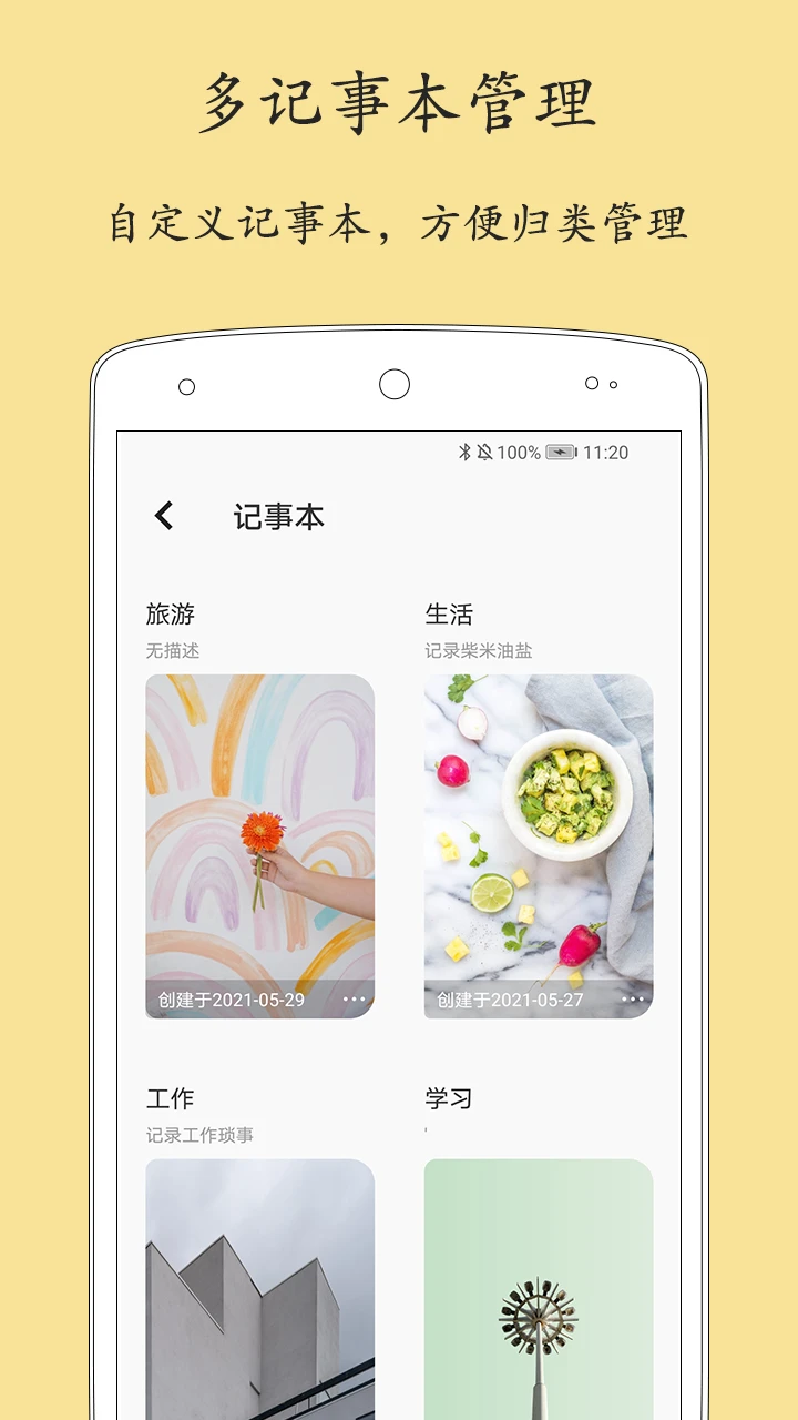 ����±�2.4.5 ��������