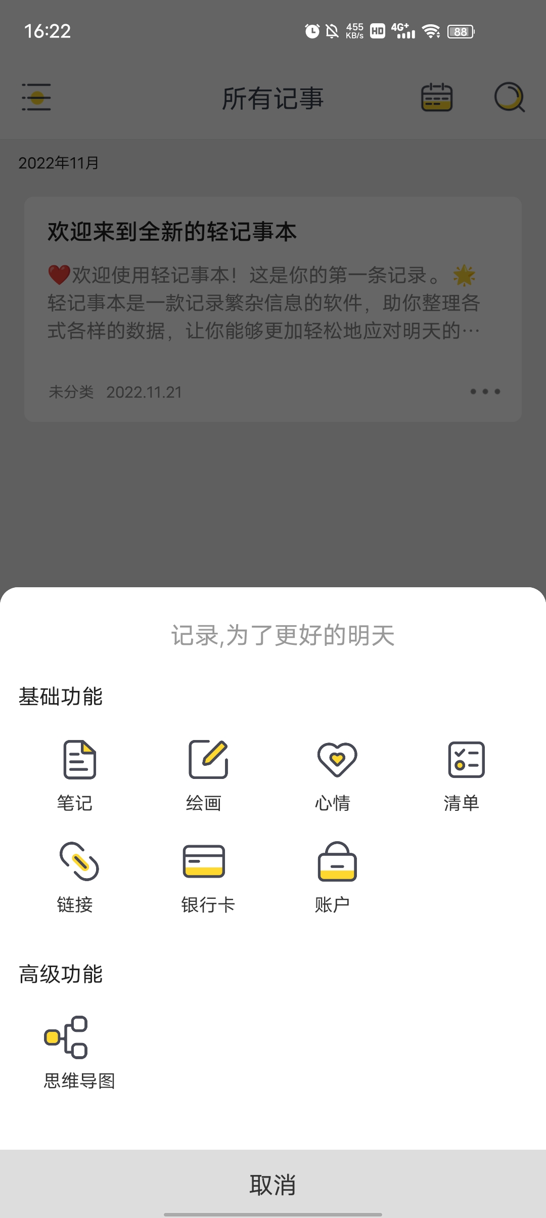 ����±�2.4.5 ��������