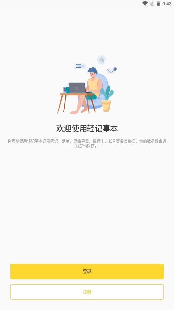 ����±�2.4.5 ��������