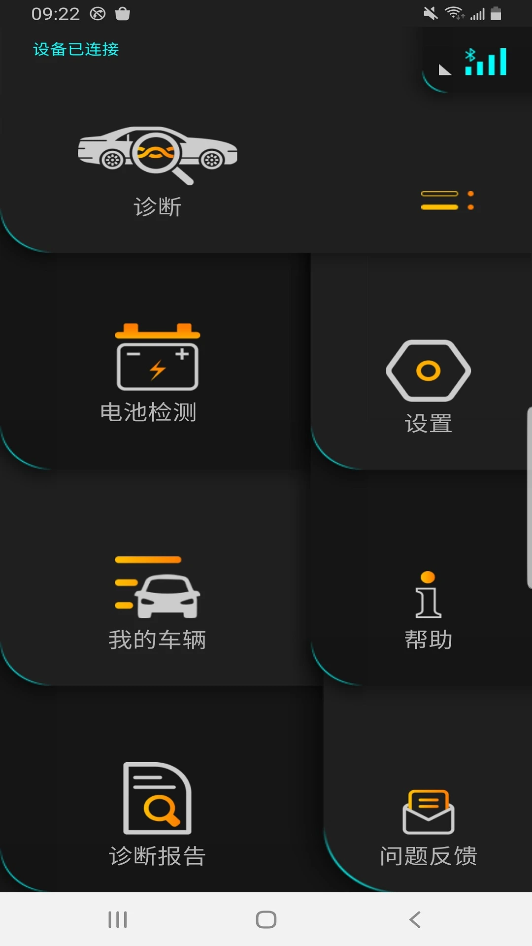 Autophix�������(autophix)1.9.88 �����������