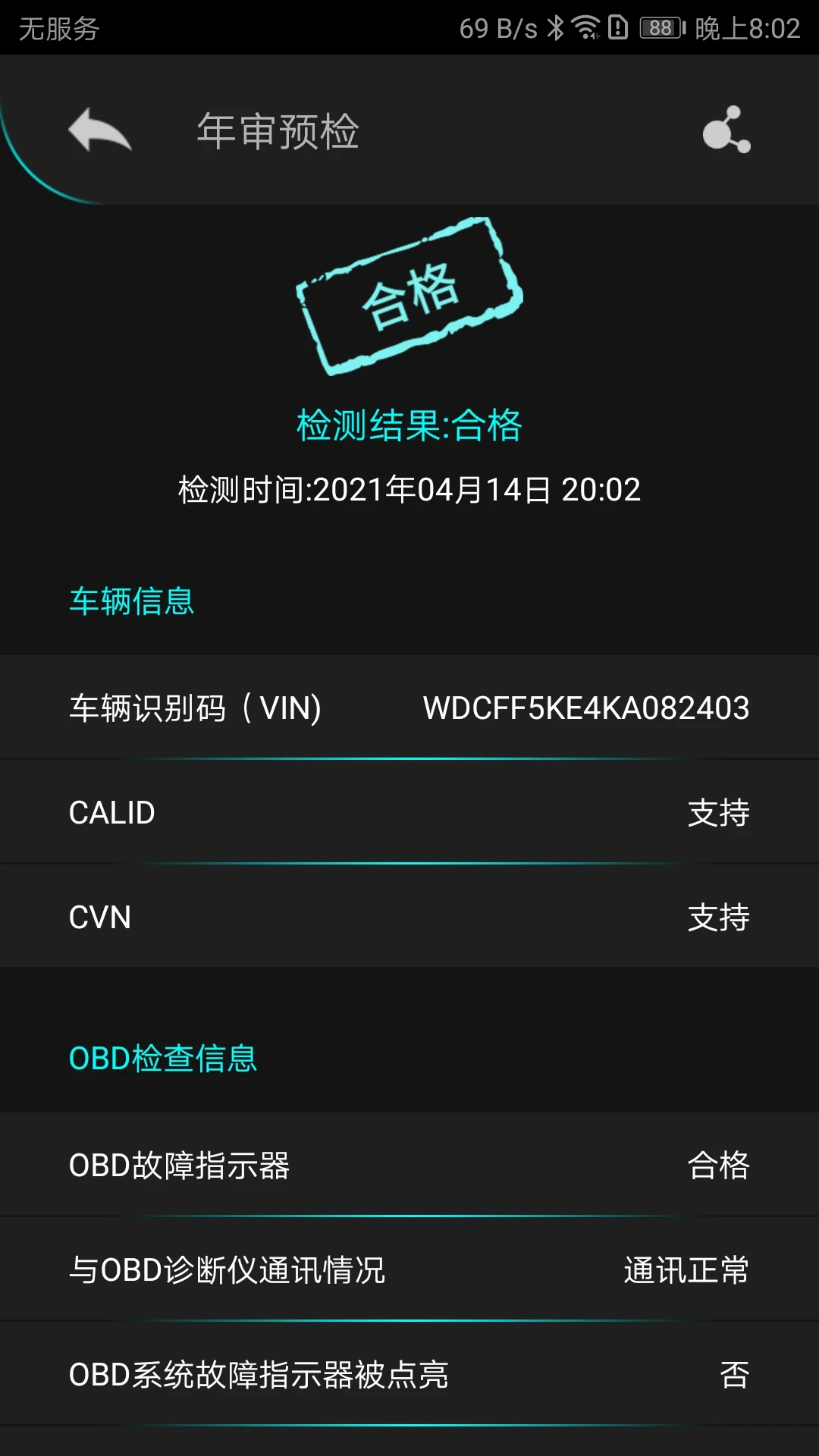 Autophix�������(autophix)1.9.88 �����������