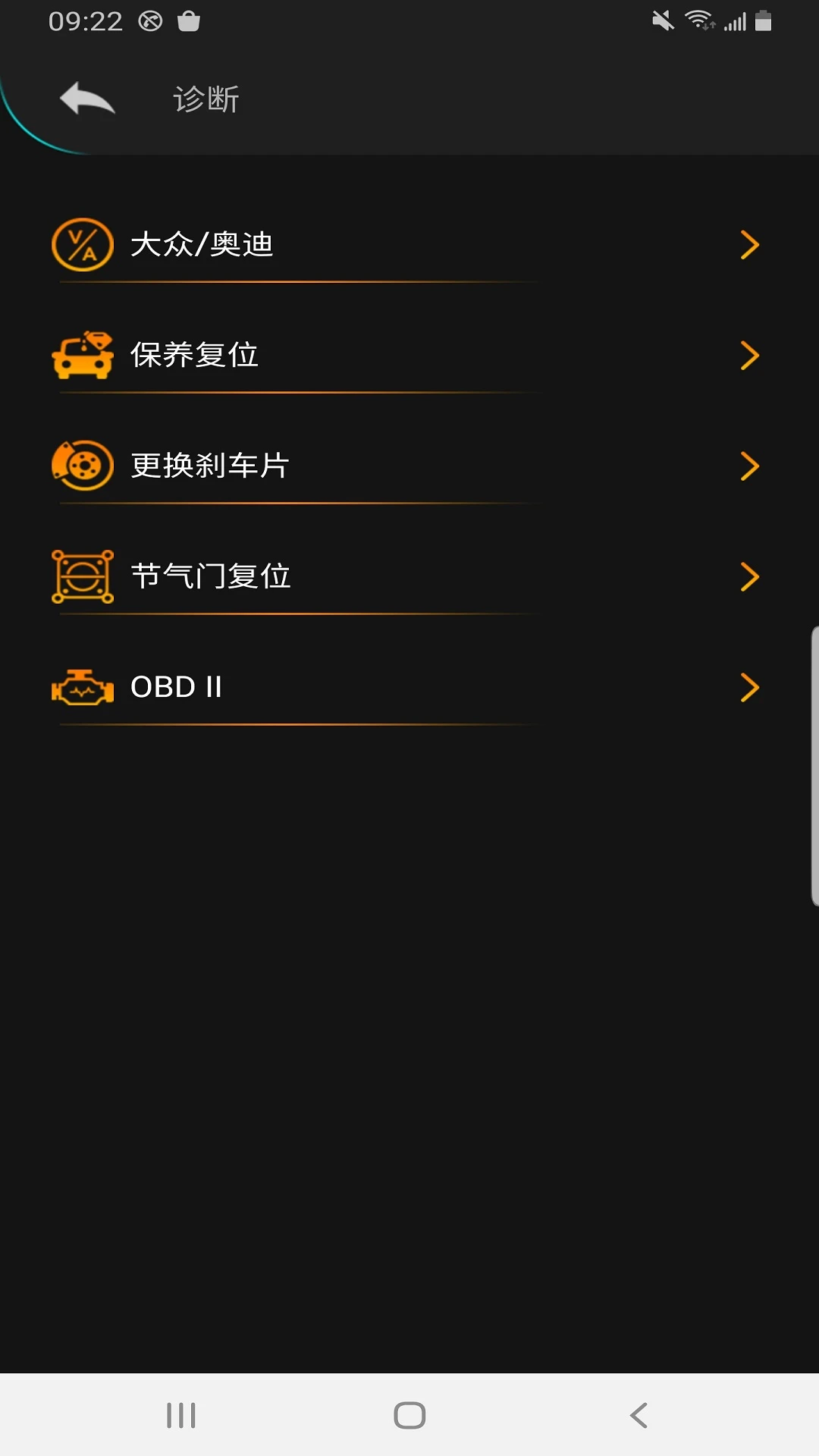 Autophix�������(autophix)1.9.88 �����������