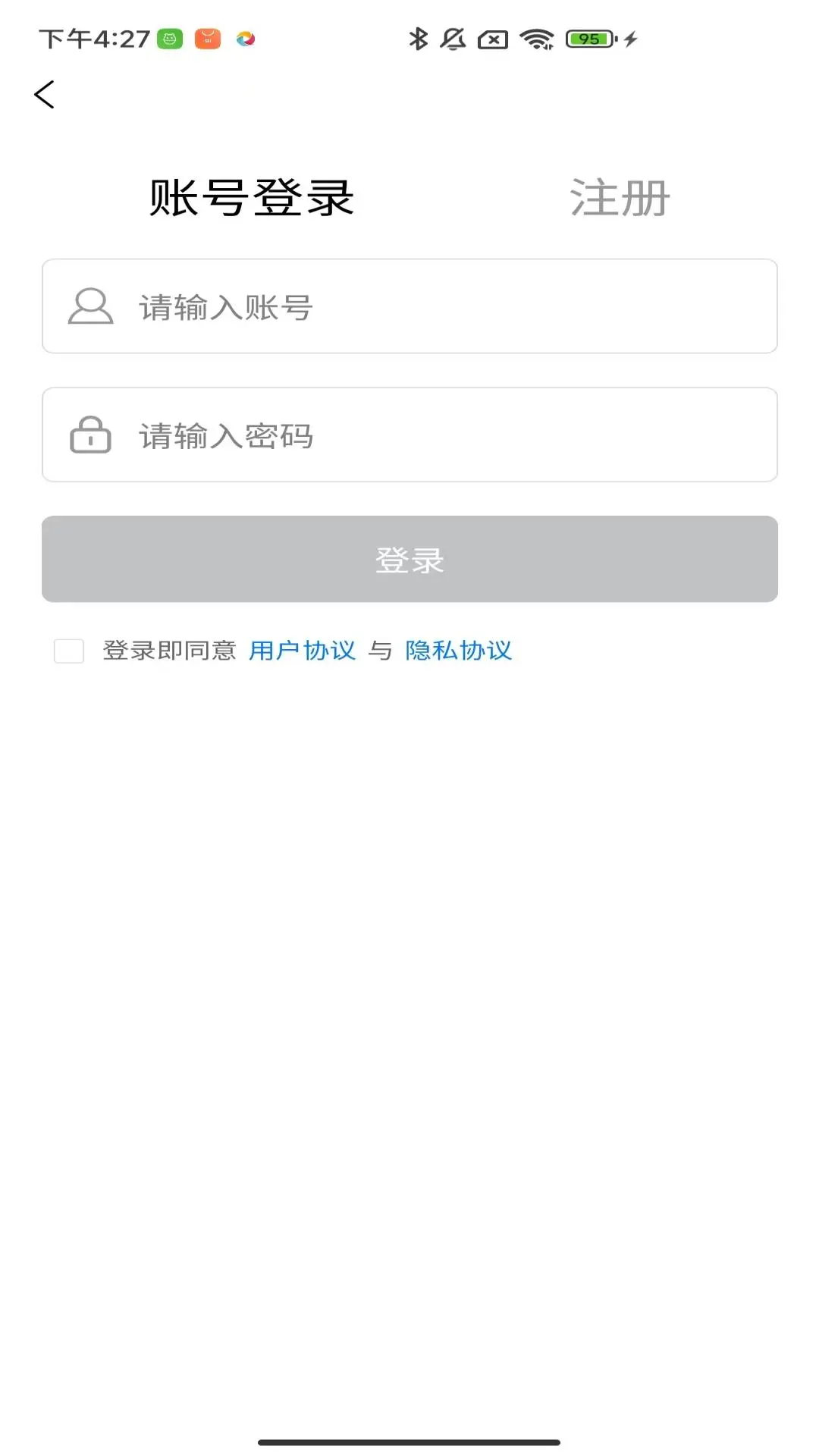 �������ƽ̨1.4.0 �ƶ��˲�˰��������