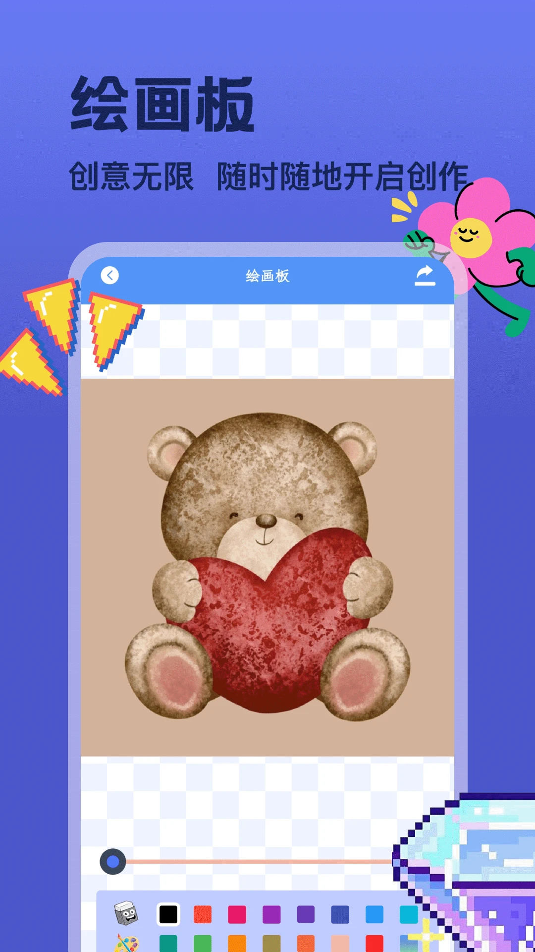 ToFai(��������)5.5 �������컥��