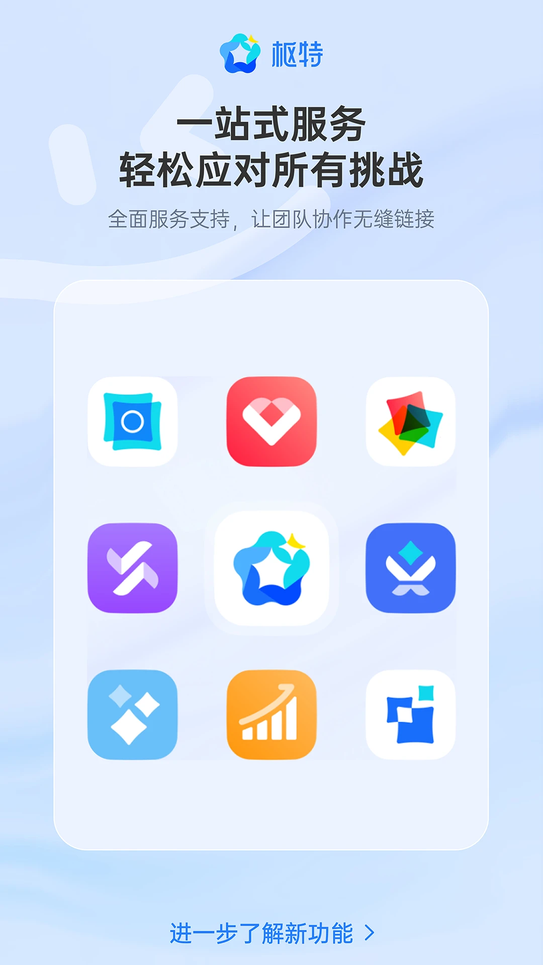 ����1.0.10 �ƶ���ʵ�ù���