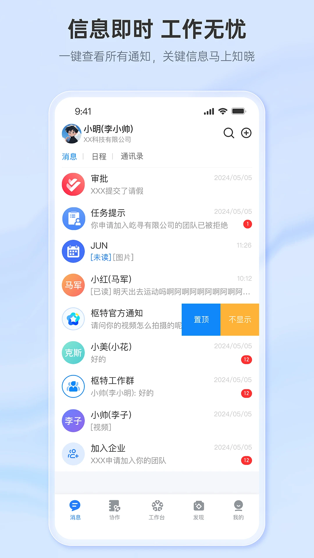 ����1.0.10 �ƶ���ʵ�ù���