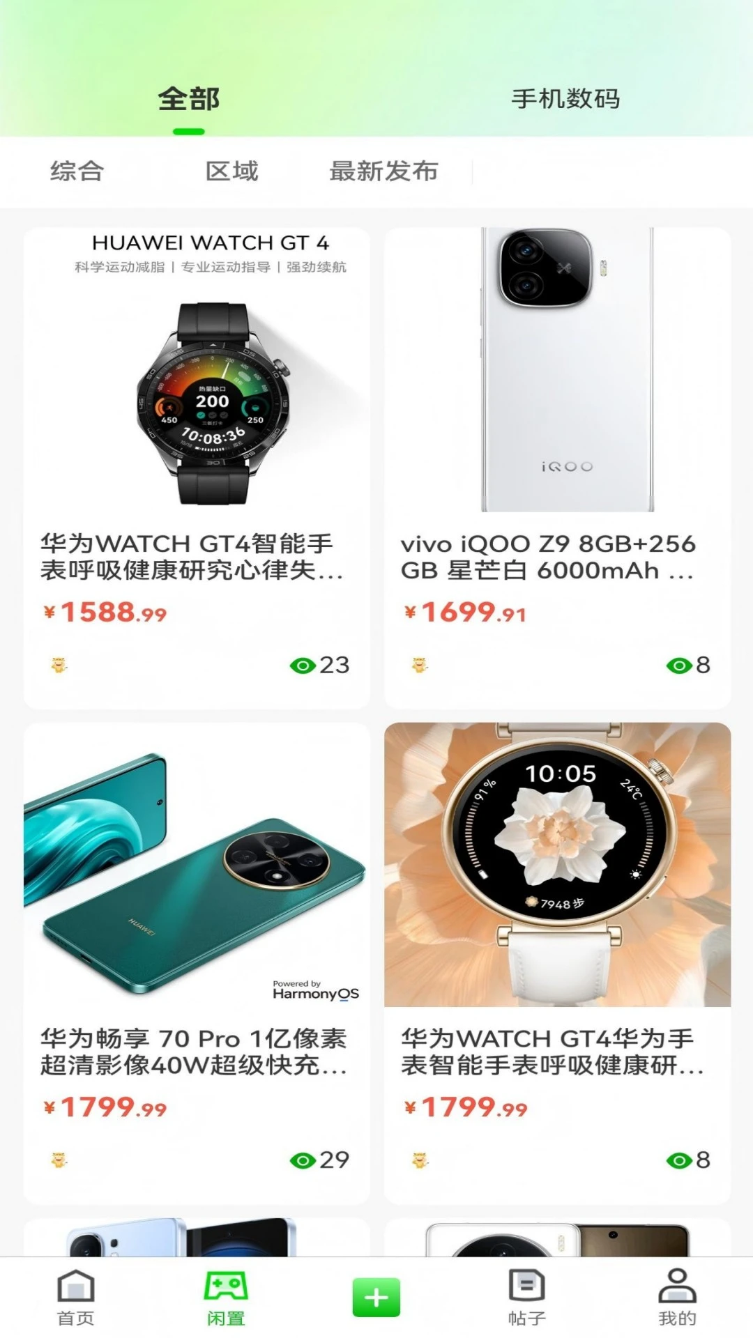 ����1.7.1 ������������