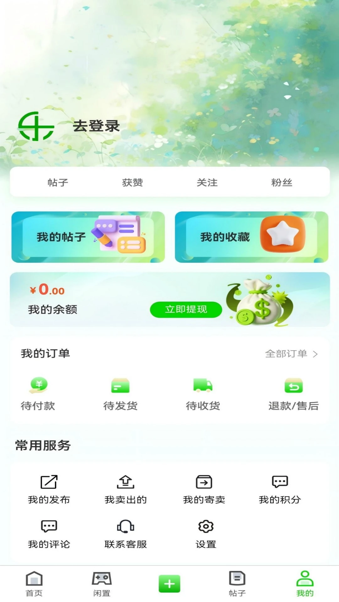 ����1.7.1 ������������