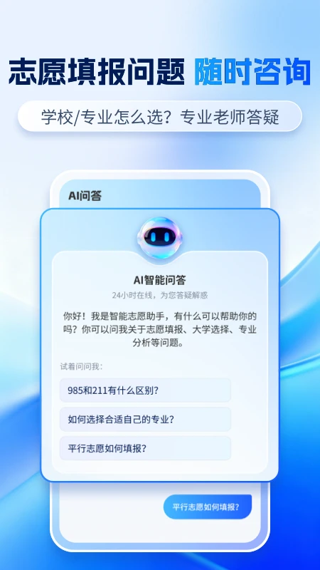 �߿�־ԸAI2.3.2�����