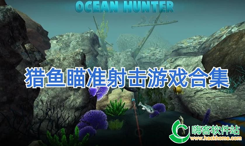 大海捞针模拟器挑战极限找针体验 玩家游戏实拍画面