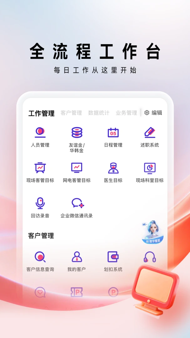 ARSMO1.10.99 Ħ�г�ģ���ʻ