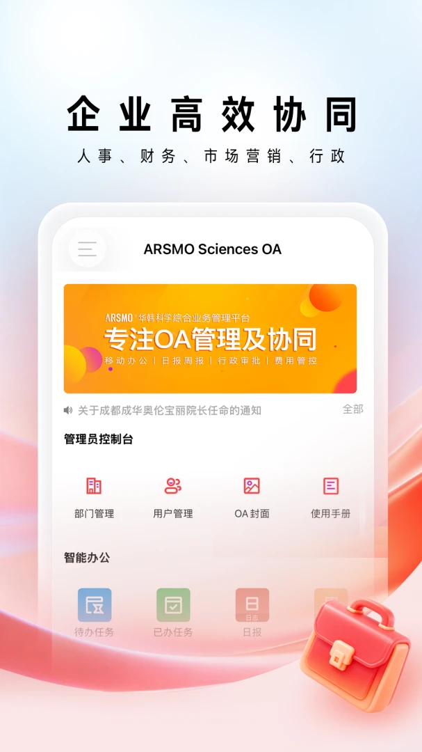 ARSMO1.10.99 Ħ�г�ģ���ʻ